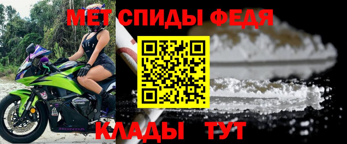 АМФЕТАМИН Premium Кострома