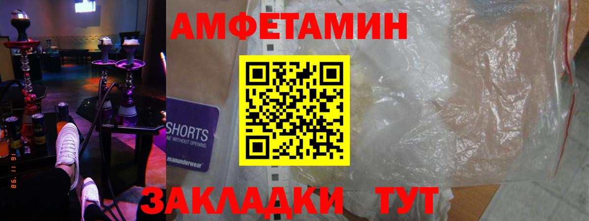 Кострома  АМФЕТАМИН  Вход с VPN  АМФЕТАМИН Premium 
