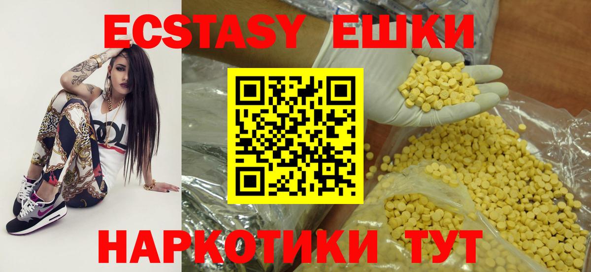 Кострома  ЭКСТАЗИ DUBAI  ЭКСТАЗИ 280 MDMA  Вход с VPN 