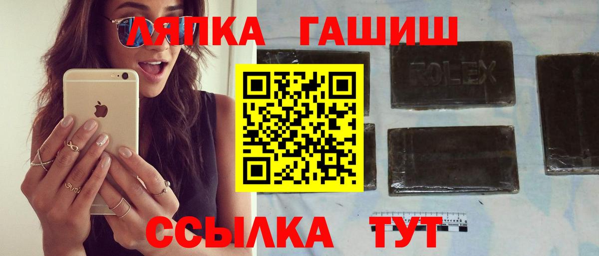 ГАШИШ Cannabis Кострома