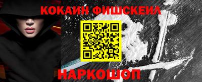 каннабис Донецк