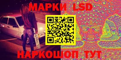 каннабис Донецк