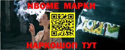 каннабис Донецк