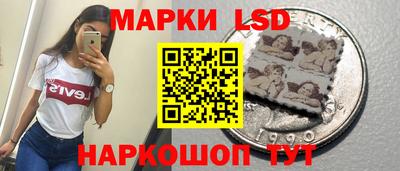 каннабис Донецк