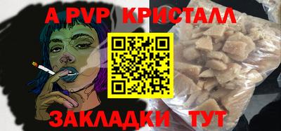 каннабис Донецк
