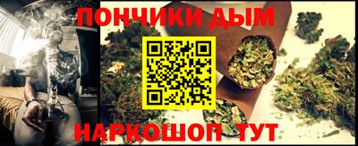 каннабис Донецк