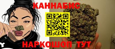 каннабис Донецк