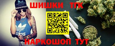 дистиллят марихуана Донской