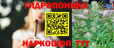 каннабис Донецк
