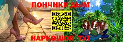 дистиллят марихуана Донской