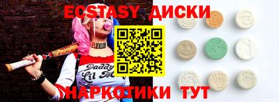 дистиллят марихуана Донской