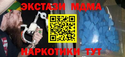 каннабис Донецк