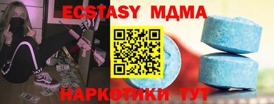 каннабис Донецк