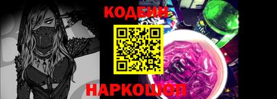 каннабис Донецк