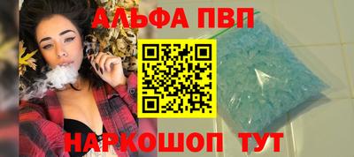 дистиллят марихуана Донской