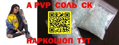 дистиллят марихуана Донской