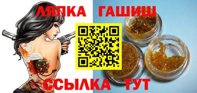 каннабис Донецк