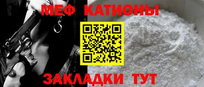 каннабис Донецк