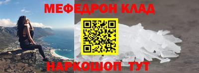 каннабис Донецк