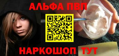 каннабис Донецк