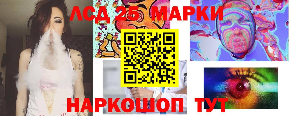 LSD-25 экстази ecstasy  ЛСД экстази  Кострома  Вход с VPN 