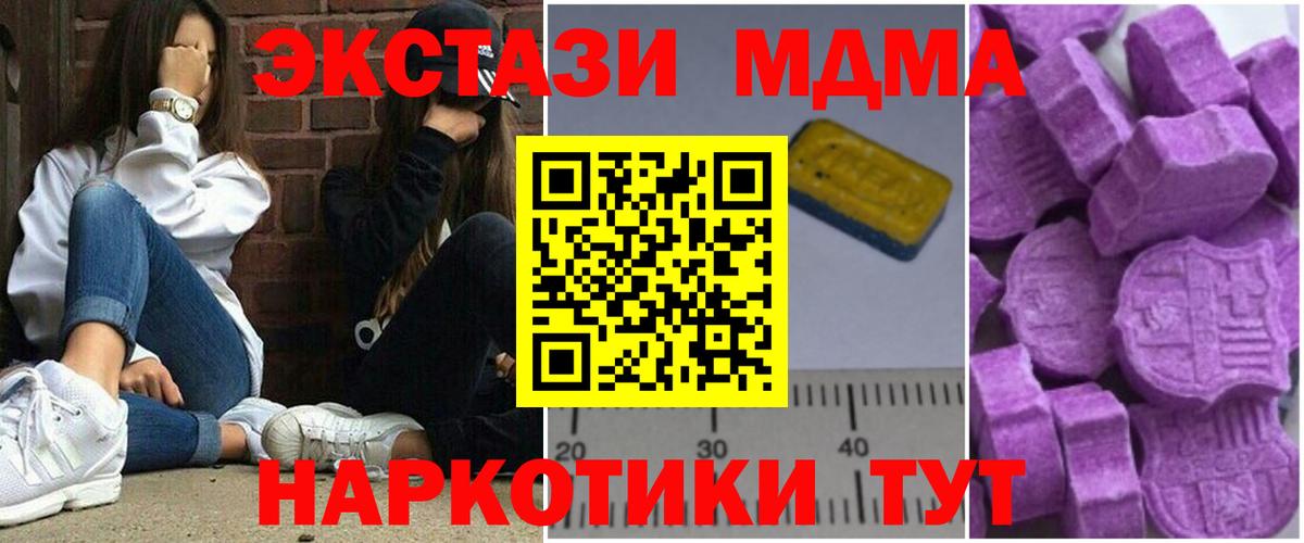 MDMA VHQ Кострома