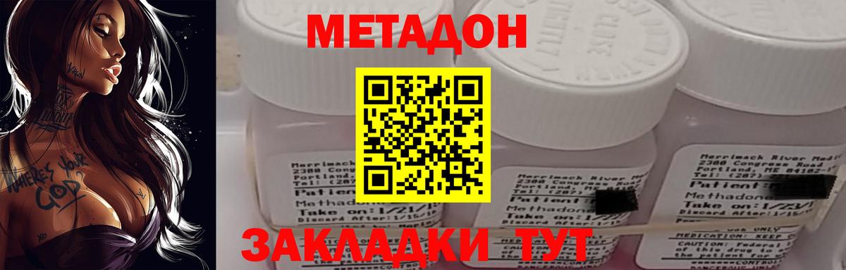Кострома  МЕТАДОН мёд  Вход с VPN  kraken ТОР  МЕТАДОН кристалл 