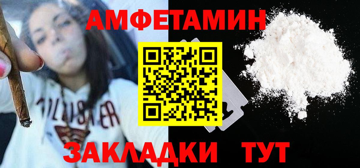 Метамфетамин Декстрометамфетамин 99.9%  Метамфетамин Декстрометамфетамин 99.9%  МЕТАМФЕТАМИН  Вход с VPN  Кострома 