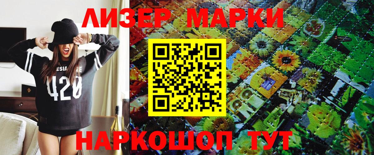 АМФЕТАМИН Кострома