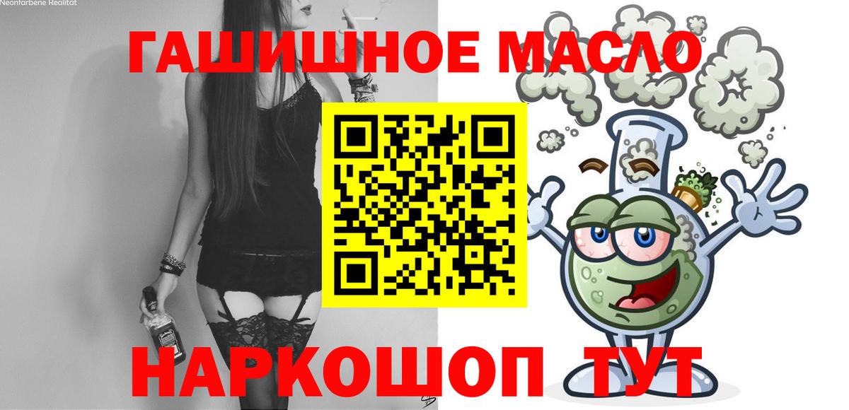 Дистиллят ТГК концентрат Кострома