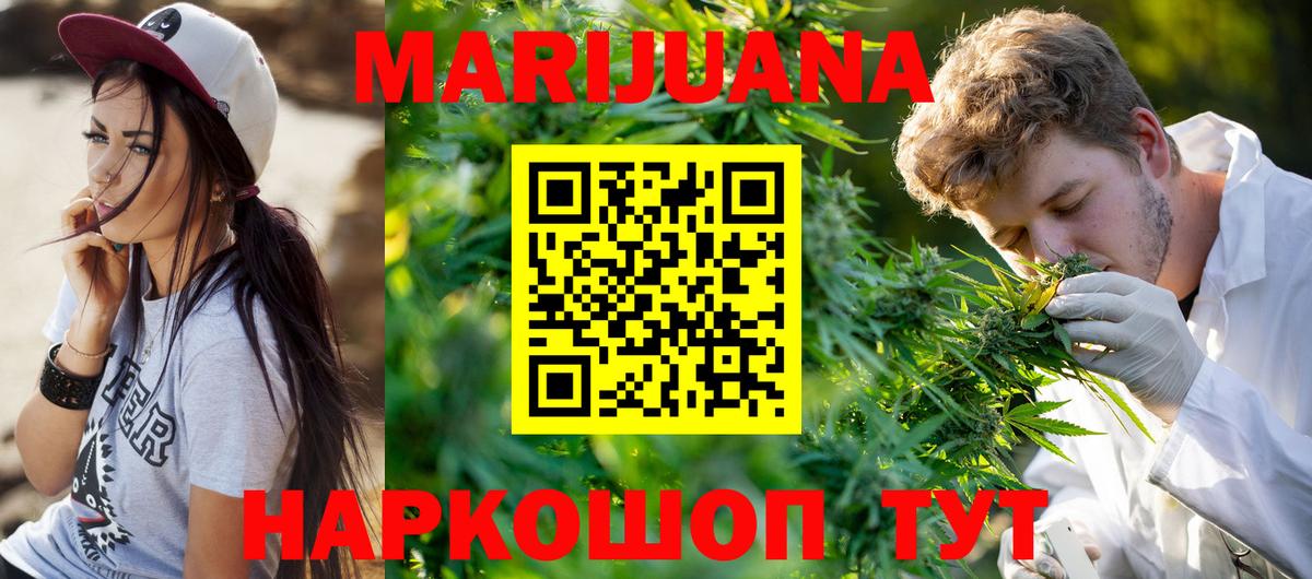 Кострома  Шишки марихуана гибрид  Вход с VPN  МАРИХУАНА сатива 